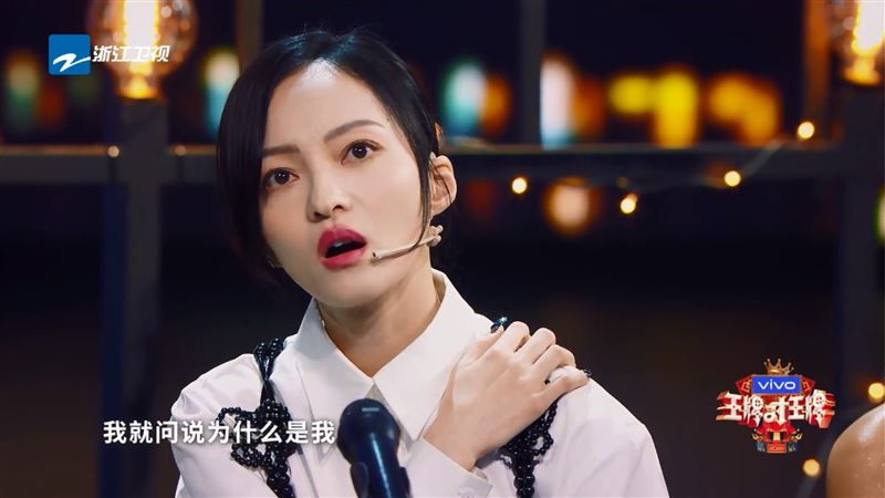 張韶涵鬆口談親友誹謗的傷疤。(圖/翻攝自王牌對王牌微博)