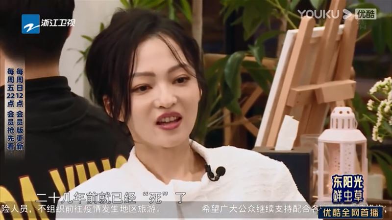 張韶涵坦言,低潮讓內心的小公主「死」了。(圖/翻攝自張韶涵微博)
