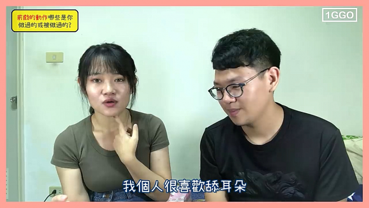 女生最喜歡的前戲01.jpg 女生最喜歡的前戲01.jpg