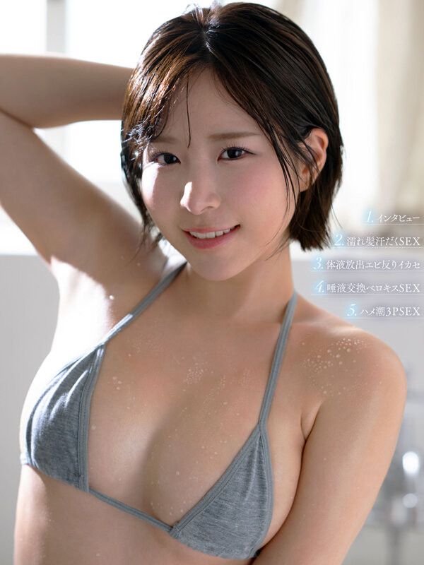 (MKMP-699)KMP第四助拳人曝光！自称天才的沙月恵奈(沙月惠奈)现身！