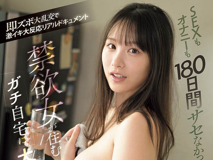 番号(SNOS-097) 连假不准耍废！大量男根突袭「村上悠华」家，和禁欲180天的她大乱搞