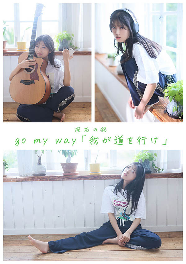 走我自己的路!「童颜艺能人」SOD 性感出道!