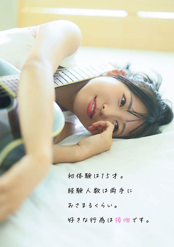 走我自己的路!「童颜艺能人」SOD 性感出道!