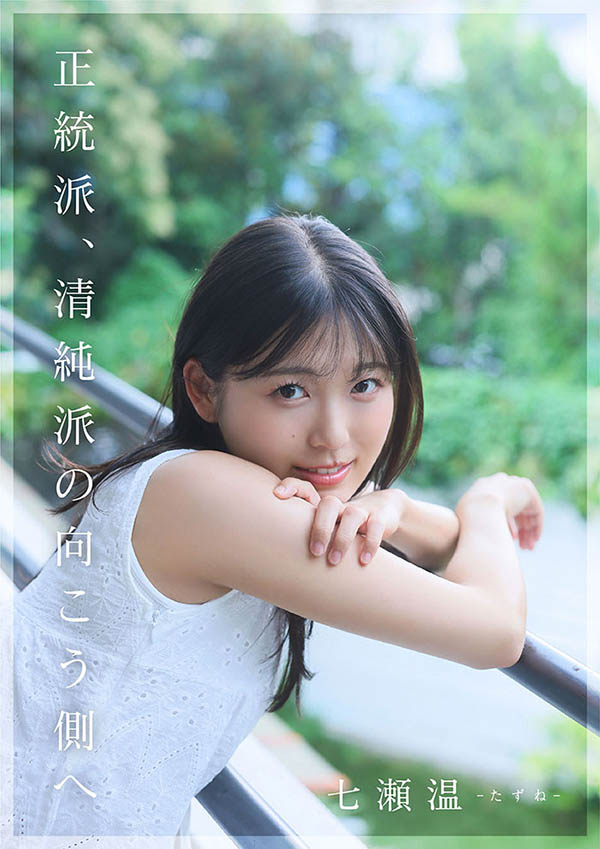 走我自己的路!「童颜艺能人」SOD 性感出道!