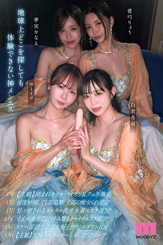 「4位国宝级美乳女神」火辣大共演，「峰峰双连的大尺度挟撃」太吸睛...